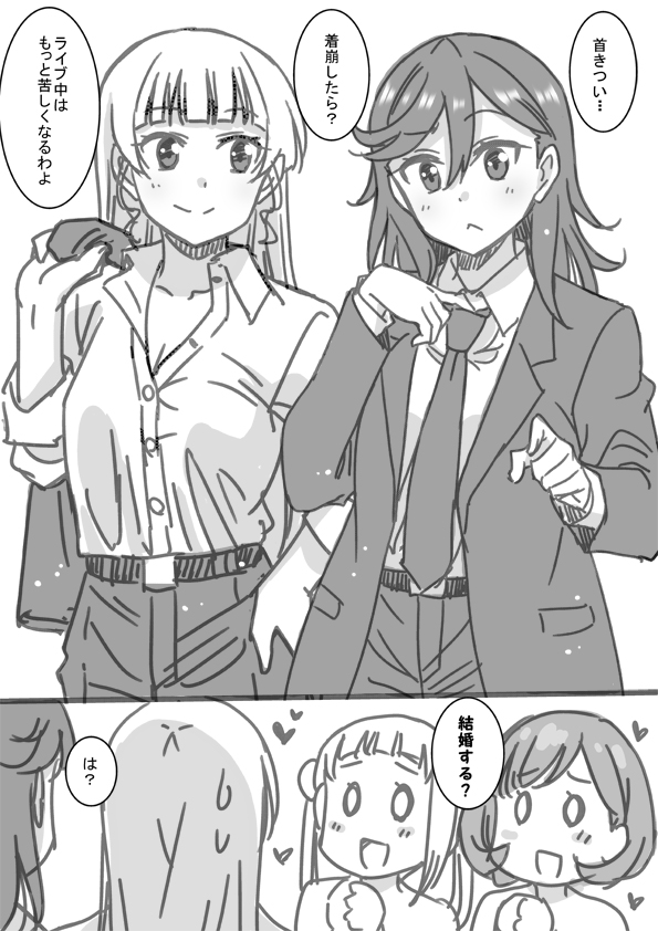 shibuya kanon, heanna sumire, tang keke, and arashi chisato (love live! and 1 more) drawn by marugoshi_teppei