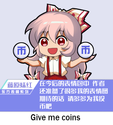 fujiwara no mokou (touhou and 1 more) drawn by jokanhiyou
