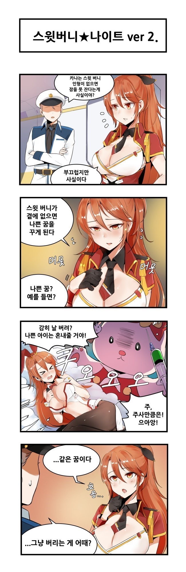 captain and kana (master of eternity) drawn by dickbomber