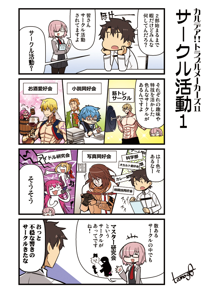 mash kyrielight, fujimaru ritsuka, nero claudius, minamoto no raikou, elizabeth bathory, and 8 more (fate and 2 more) drawn by tamago_(yotsumi_works)