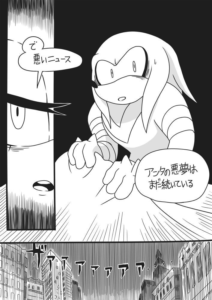 rouge the bat and knuckles the echidna (sonic and 1 more) drawn by gashi-gashi
