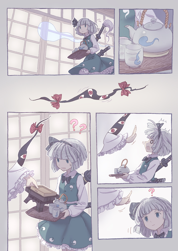 konpaku youmu and yakumo yukari (touhou) drawn by dahuang