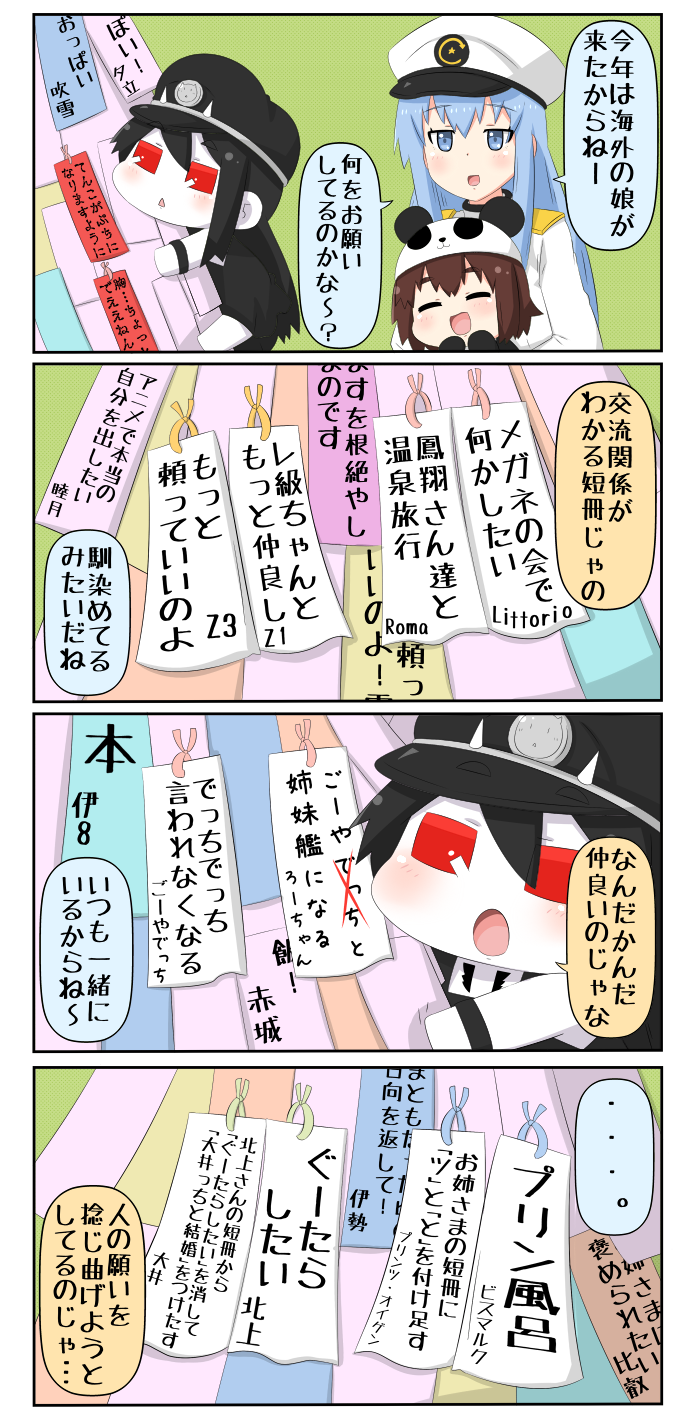 female admiral, hyuuga, and battleship princess (kantai collection) drawn by yuureidoushi_(yuurei6214)