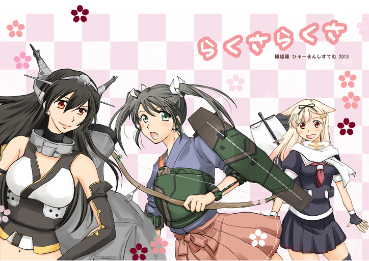 yuudachi, zuikaku, nagato, yuudachi kai ni, and zuikaku kai (kantai collection) drawn by orikoshi_shino
