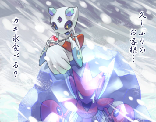 froslass and scizor (pokemon) drawn by a_tyu