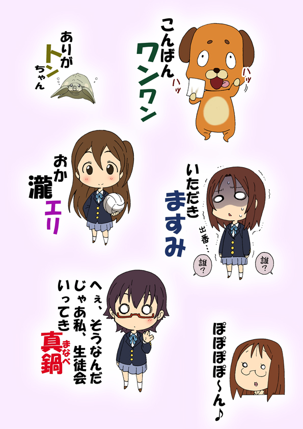 yamanaka sawako, taki eri, ton-chan, and yada masumi (k-on! and 1 more) drawn by yamasaki_wataru