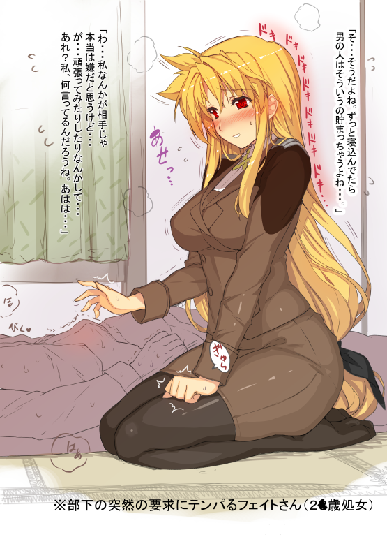 fate testarossa (lyrical nanoha and 1 more) drawn by himukai_kyousuke