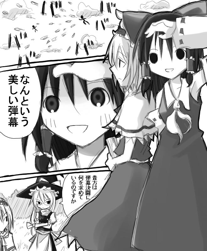 hakurei reimu, kirisame marisa, and alice margatroid (touhou and 1 more) drawn by ogura_koshian