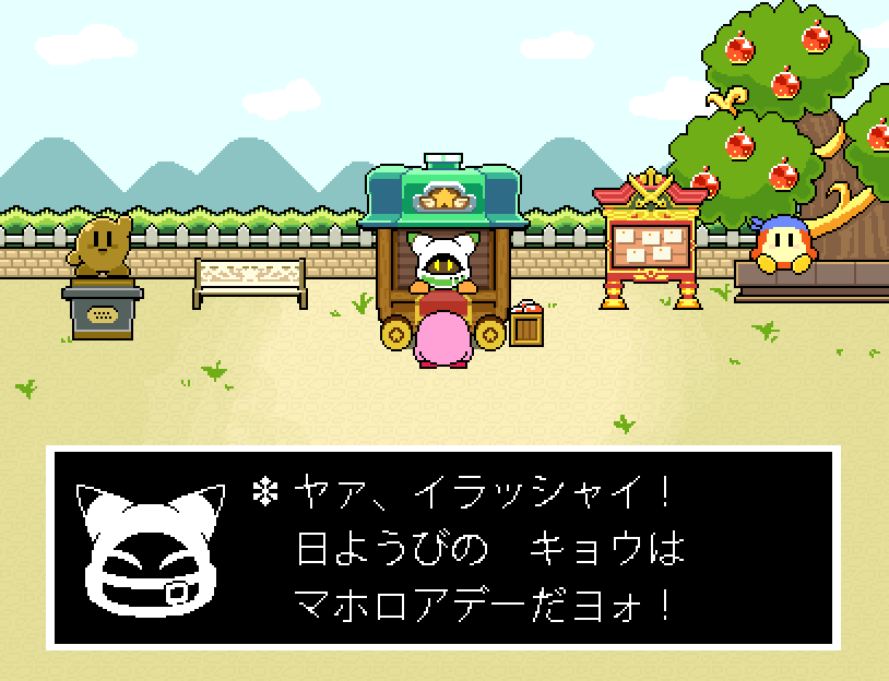 kirby, magolor, bandana waddle dee, and shopkeeper magolor (kirby and 2 more) drawn by reironsenzai