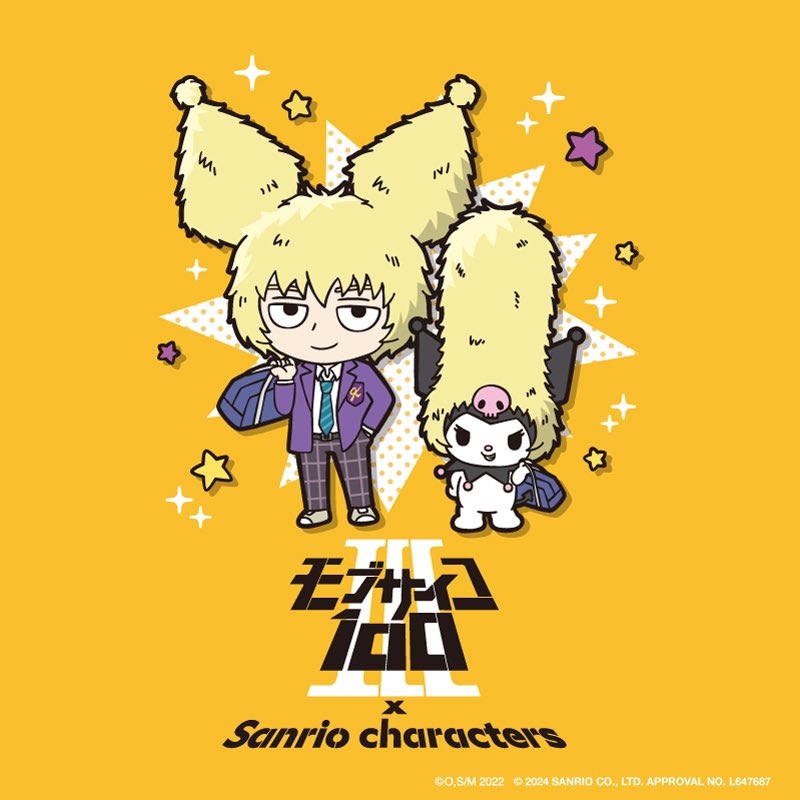 kuromi and hanazawa teruki (sanrio and 2 more)