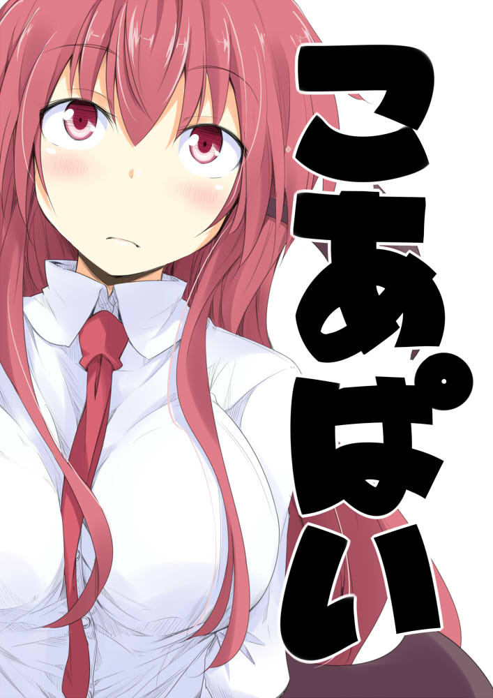 koakuma (touhou) drawn by chata_maru_(irori_sabou)
