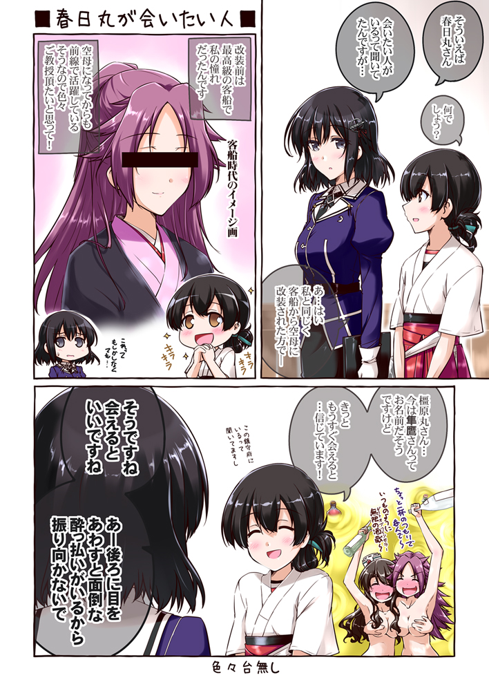 haguro, pola, jun'you, kasuga maru, haguro kai ni, and 1 more (kantai collection) drawn by mikage_takashi