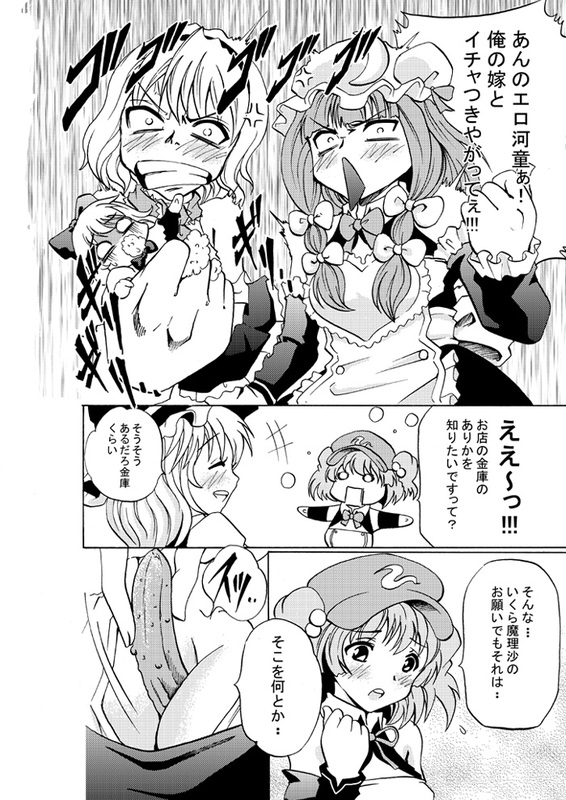 kirisame marisa, alice margatroid, patchouli knowledge, and kawashiro nitori (touhou and 1 more) drawn by saipin