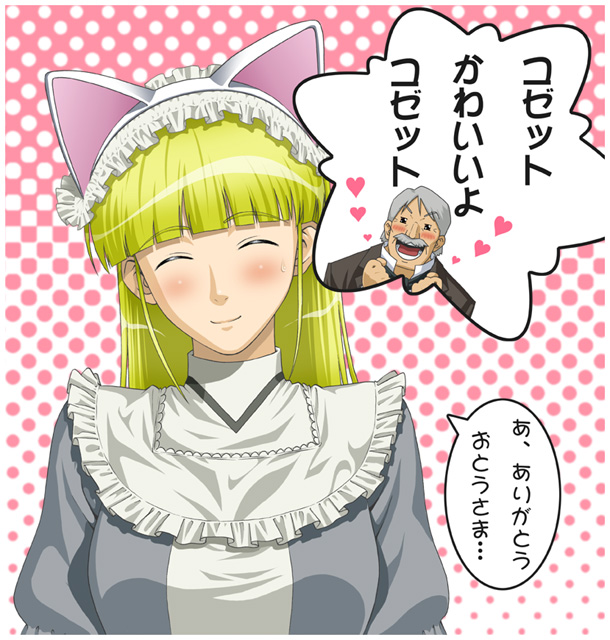 elfriede and midou ryuuhei (tsukuyomi moonphase) drawn by ichikawa_masahiro