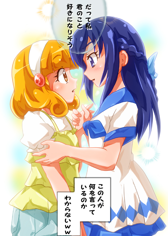 kise yayoi, hishikawa rikka, kanemoto hisako, and kotobuki minako (precure and 3 more) drawn by shishinon