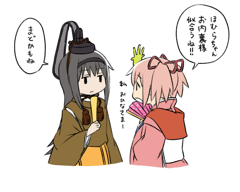 akemi homura and kaname madoka (mahou shoujo madoka magica and 1 more) drawn by oda_takayuki