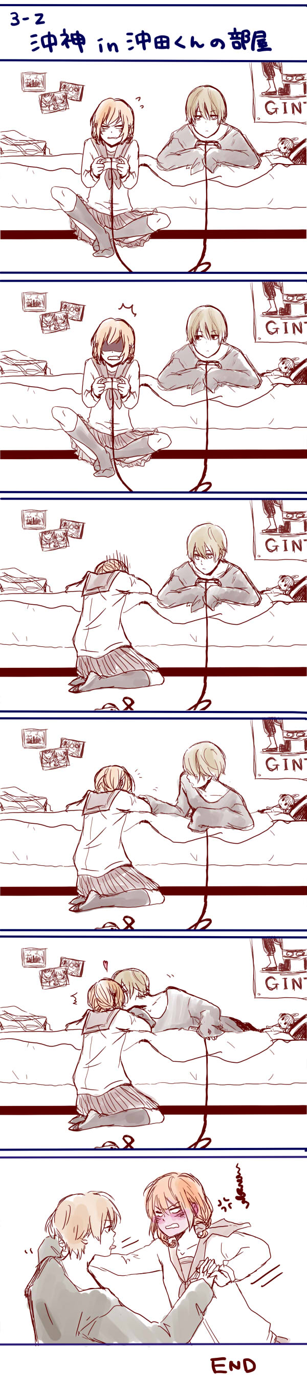 kagura and okita sougo (gintama) drawn by natsume_(natume614)
