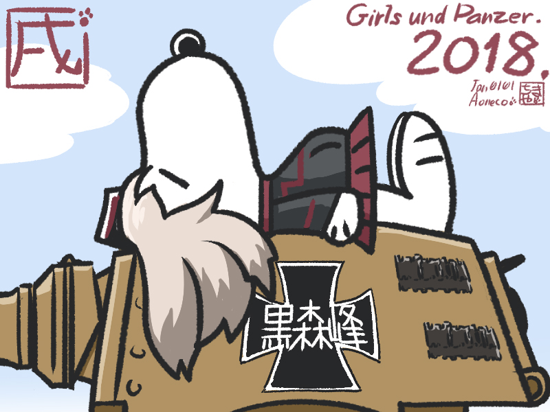 itsumi erika and snoopy (girls und panzer and 1 more) drawn by aoneco