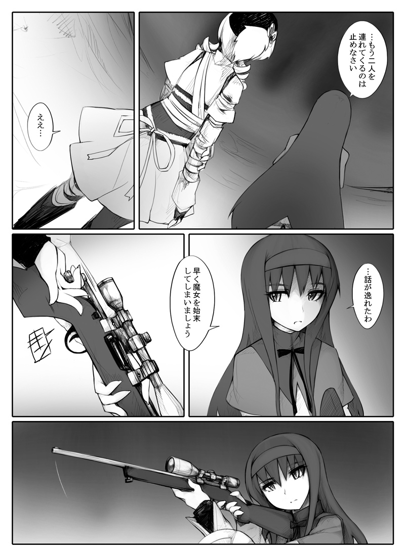 akemi homura and tomoe mami (mahou shoujo madoka magica) drawn by abubu