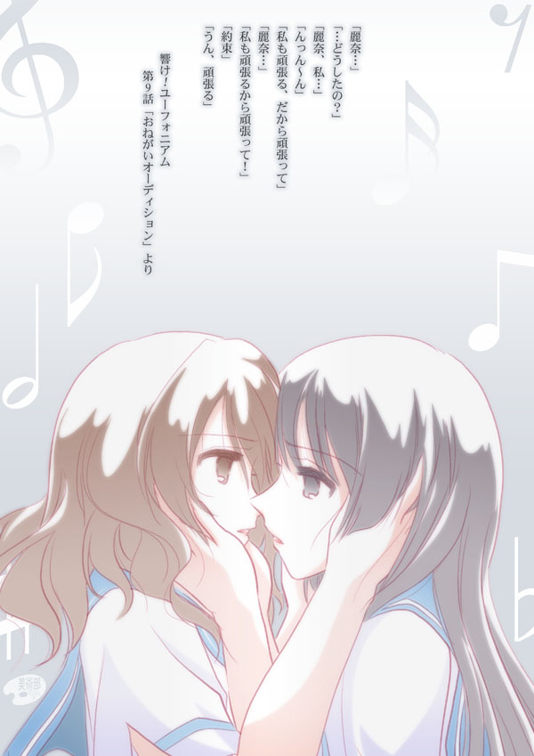 oumae kumiko and kousaka reina (hibike! euphonium) drawn by shizuki_michiru