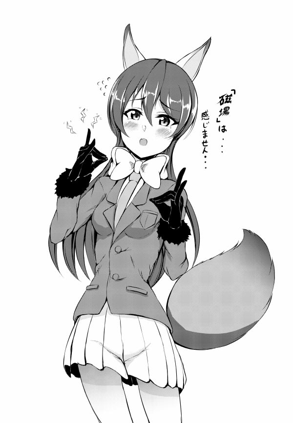 sonoda umi, ezo red fox, and mimori suzuko (love live! and 3 more) drawn by ca_ba_ya_ki
