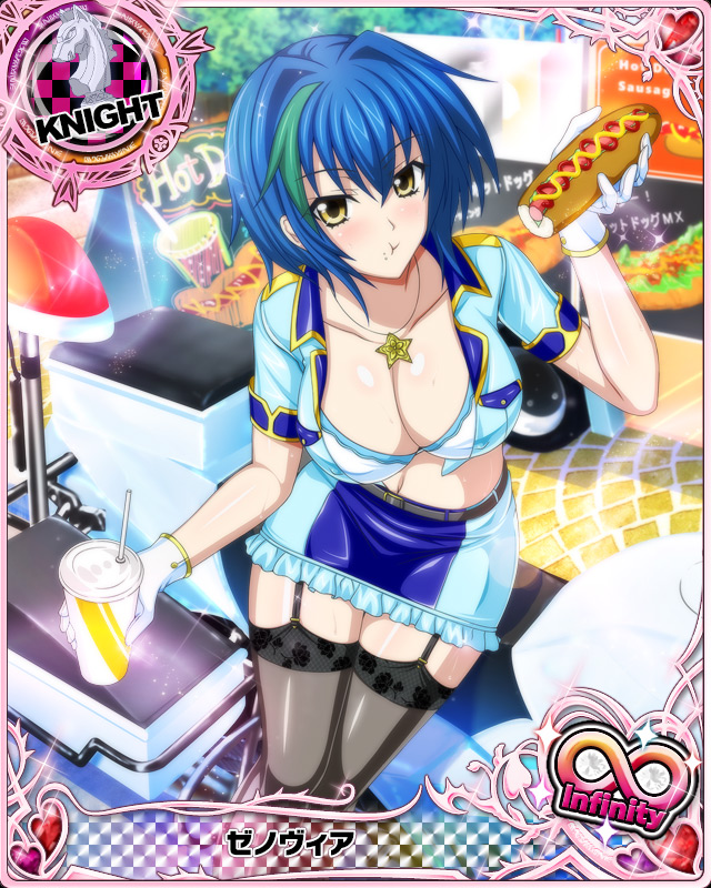 xenovia quarta (high school dxd and 1 more)