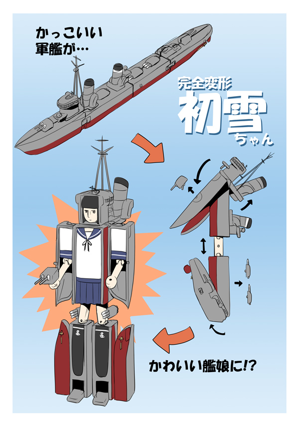 hatsuyuki (kantai collection and 1 more) drawn by haruna_mao