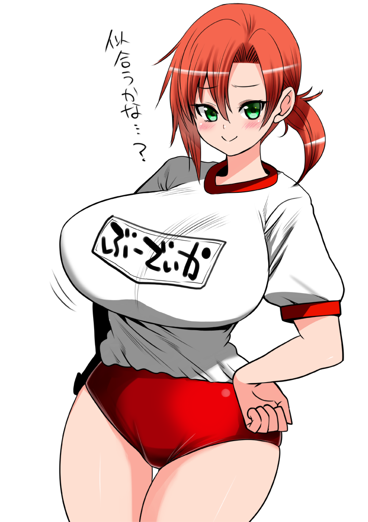 boudica (fate and 1 more) drawn by perepere-kun