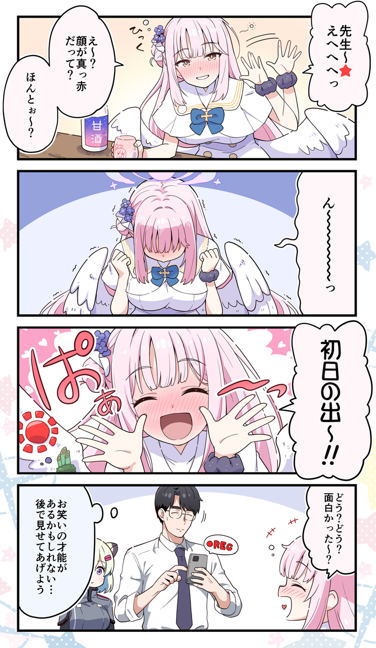 sensei, mika, and shigure (blue archive) drawn by yuuma_(skirthike)