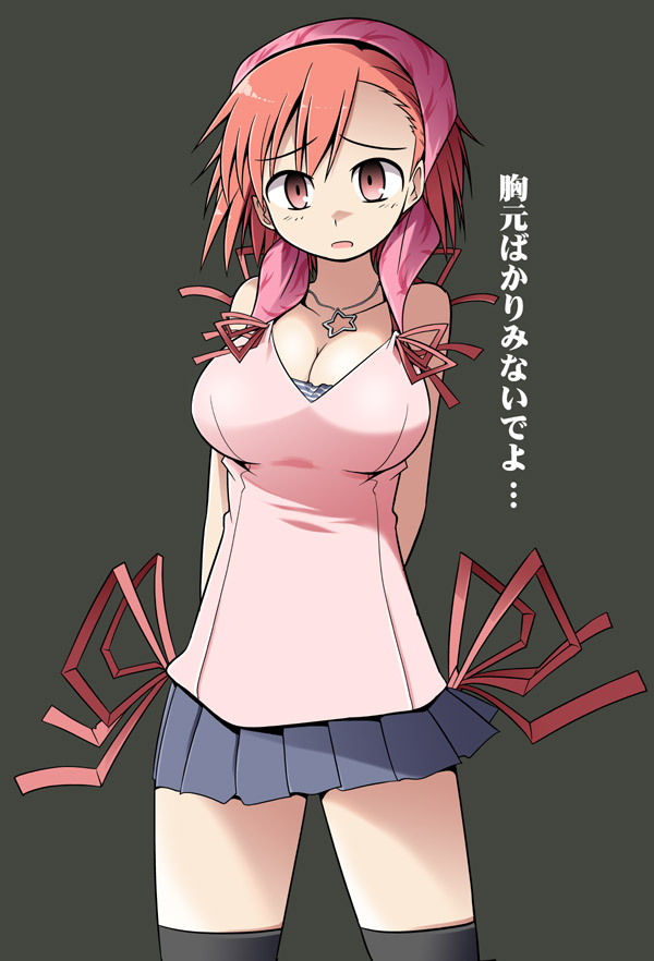 tanigawa yuzu (devil survivor and 1 more) drawn by serebi_ryousangata