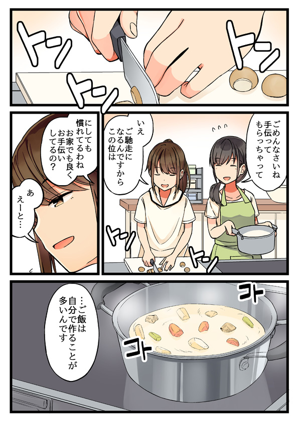 terazaki kaoru and ousaka shouko (real mo tama ni wa uso wo tsuku) drawn by niichi_(komorebi-palette)