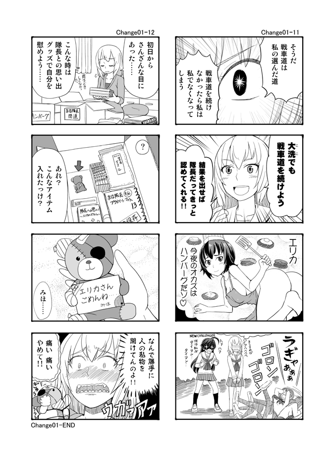 nishizumi maho, itsumi erika, takebe saori, boko, and isuzu hana (girls und panzer) drawn by sutahiro_(donta)
