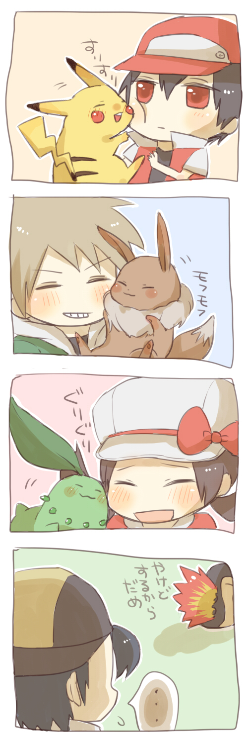 pikachu, red, eevee, ethan, blue oak, and 4 more (pokemon and 2 more) drawn by nakaoka_naaka