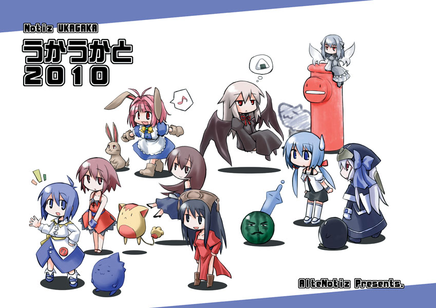 unyuu, exice-zero, mikage sakura, ogitsuki, mimimi, and 12 more (ukagaka) drawn by kugelschreiber
