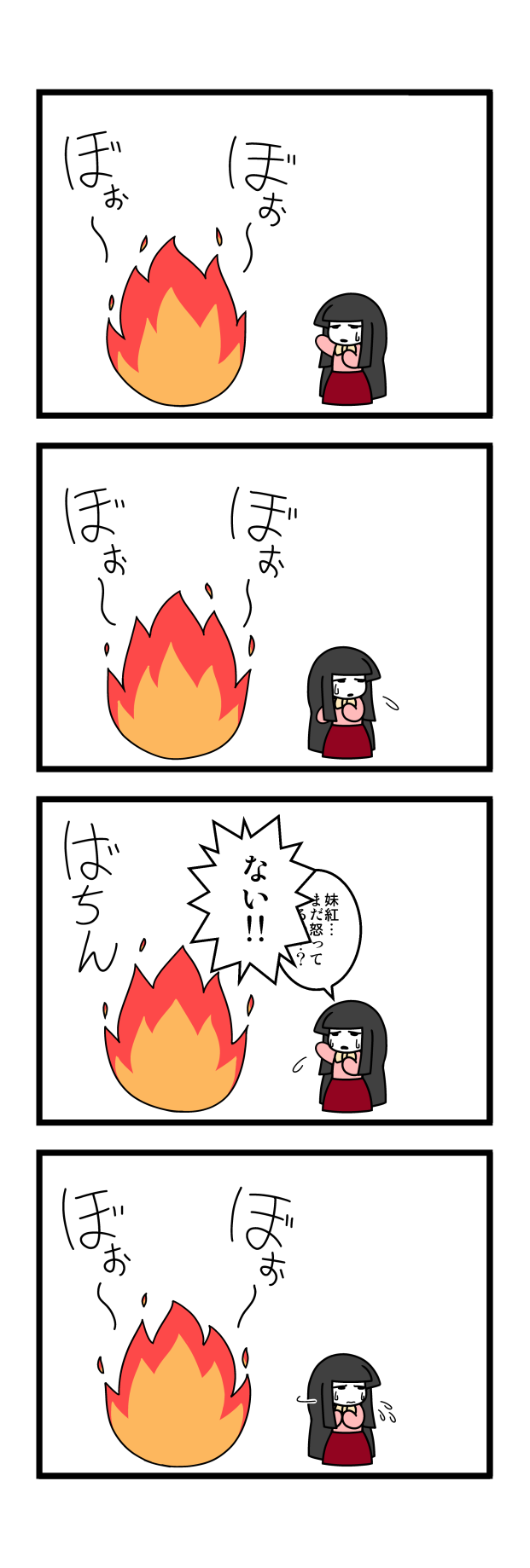 fujiwara no mokou and houraisan kaguya (touhou) drawn by dora_ita