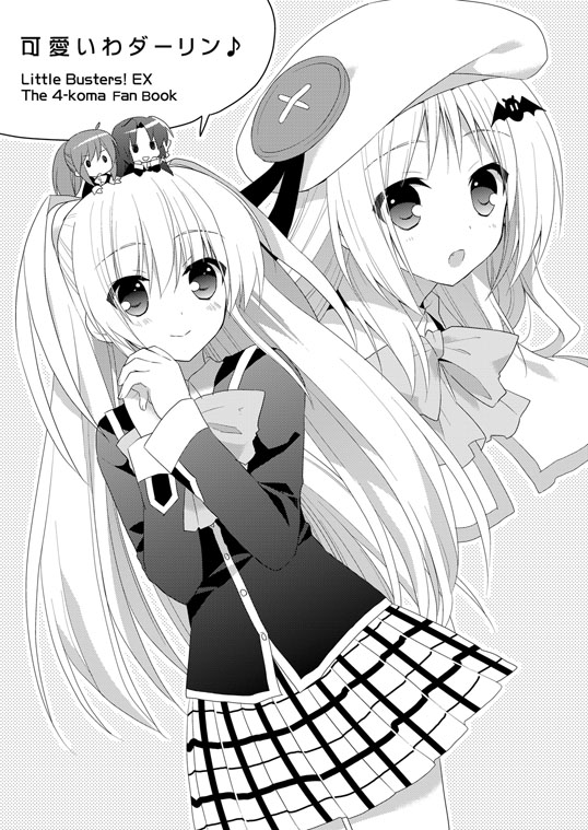 noumi kudryavka, natsume rin, kurugaya yuiko, and tokido saya (little busters!) drawn by fuyuichi