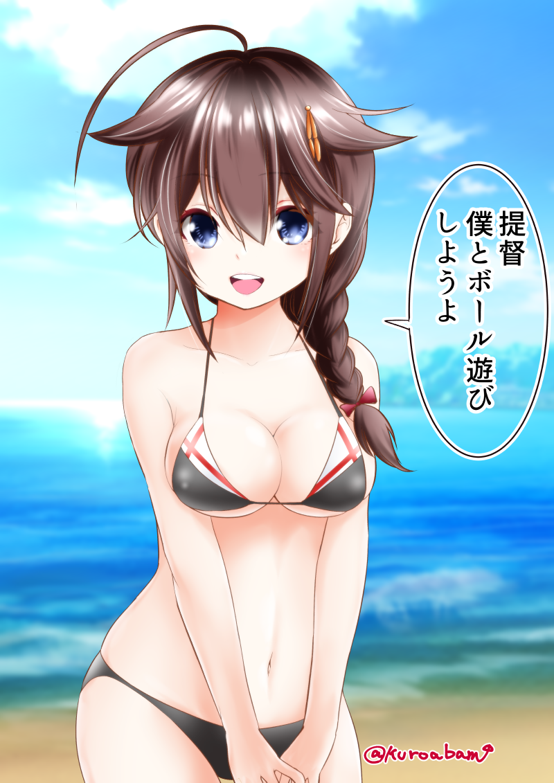 shigure and shigure kai ni (kantai collection) drawn by kuroba_dam