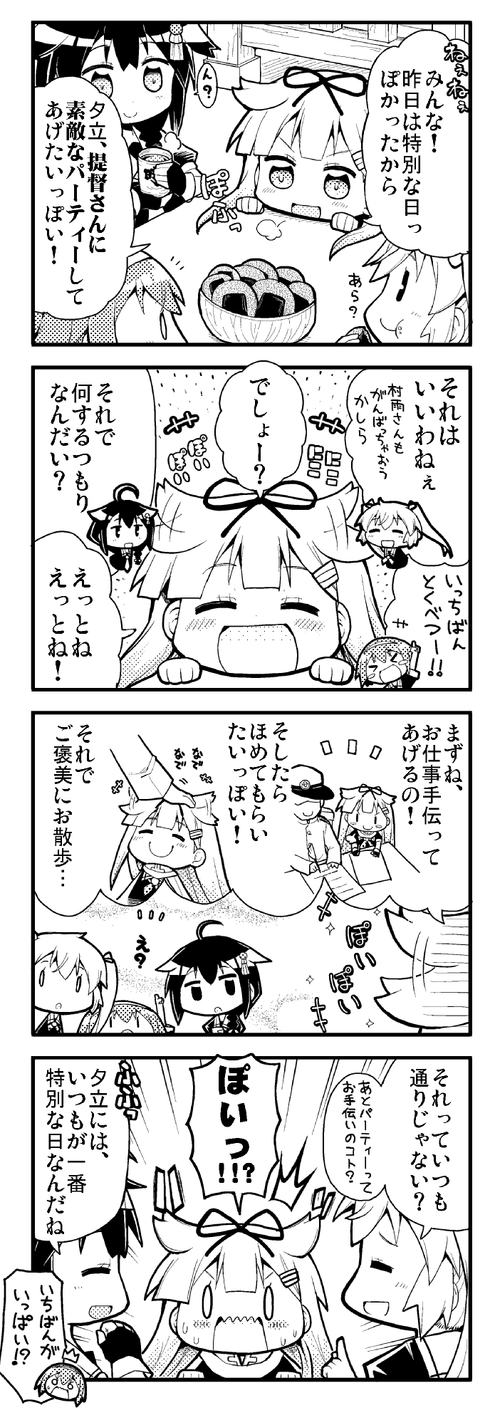 admiral, shigure, yuudachi, shigure kai ni, yuudachi kai ni, and 2 more (kantai collection) drawn by herada_mitsuru