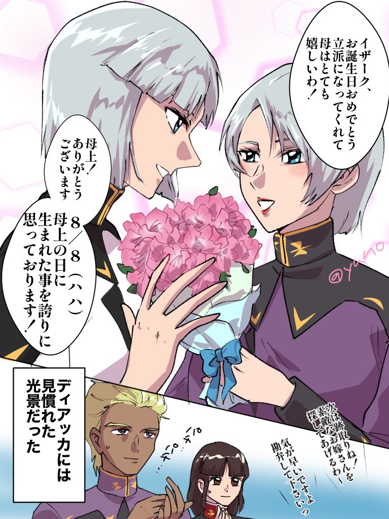 dearka elsman, yzak joule, shiho hahnenfuss, and ezalia joule (gundam and 2 more) drawn by yuno_(other_yuno508)