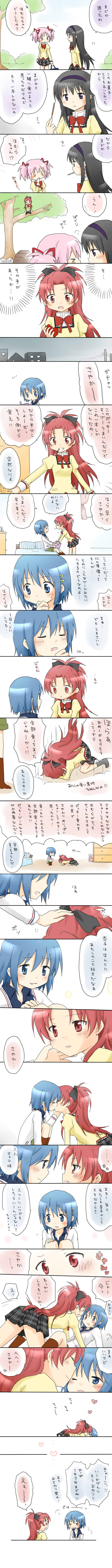 akemi homura, kaname madoka, miki sayaka, and sakura kyoko (mahou shoujo madoka magica) drawn by isora
