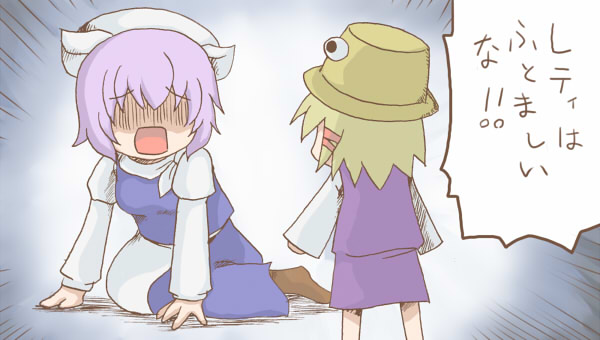 moriya suwako and letty whiterock (touhou and 1 more)
