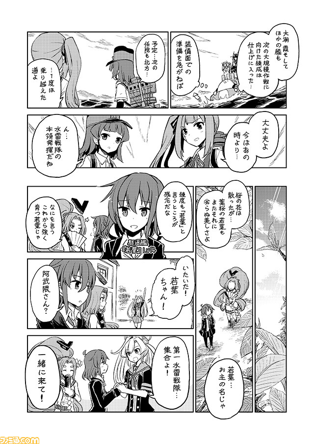 admiral, non-human admiral, abukuma, hatsuharu, arare, and 1 more (kantai collection) drawn by mizumoto_tadashi