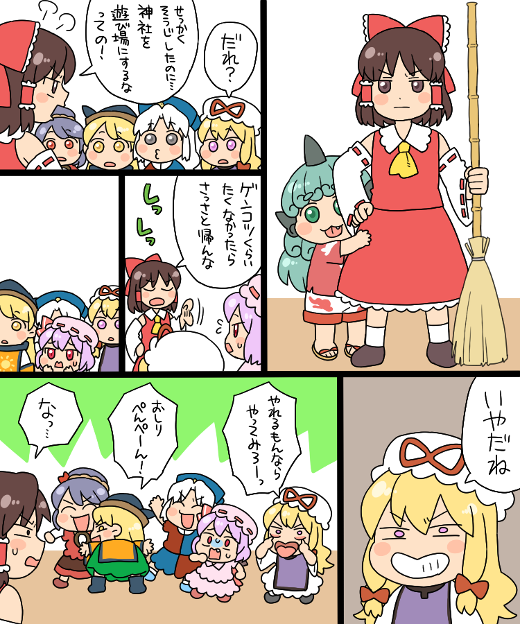 hakurei reimu, remilia scarlet, yakumo yukari, yasaka kanako, yagokoro eirin, and 2 more (touhou) drawn by koyama_shigeru