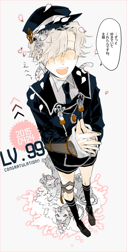 gokotai and gokotai's tigers (touken ranbu) drawn by mzet