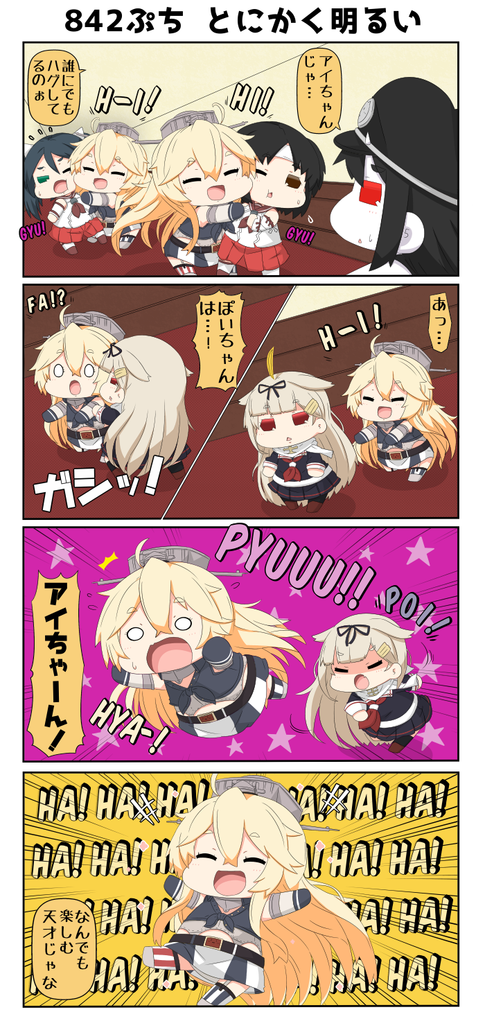 yuudachi, yuudachi kai ni, iowa, battleship princess, isuzu, and 2 more (kantai collection) drawn by yuureidoushi_(yuurei6214)