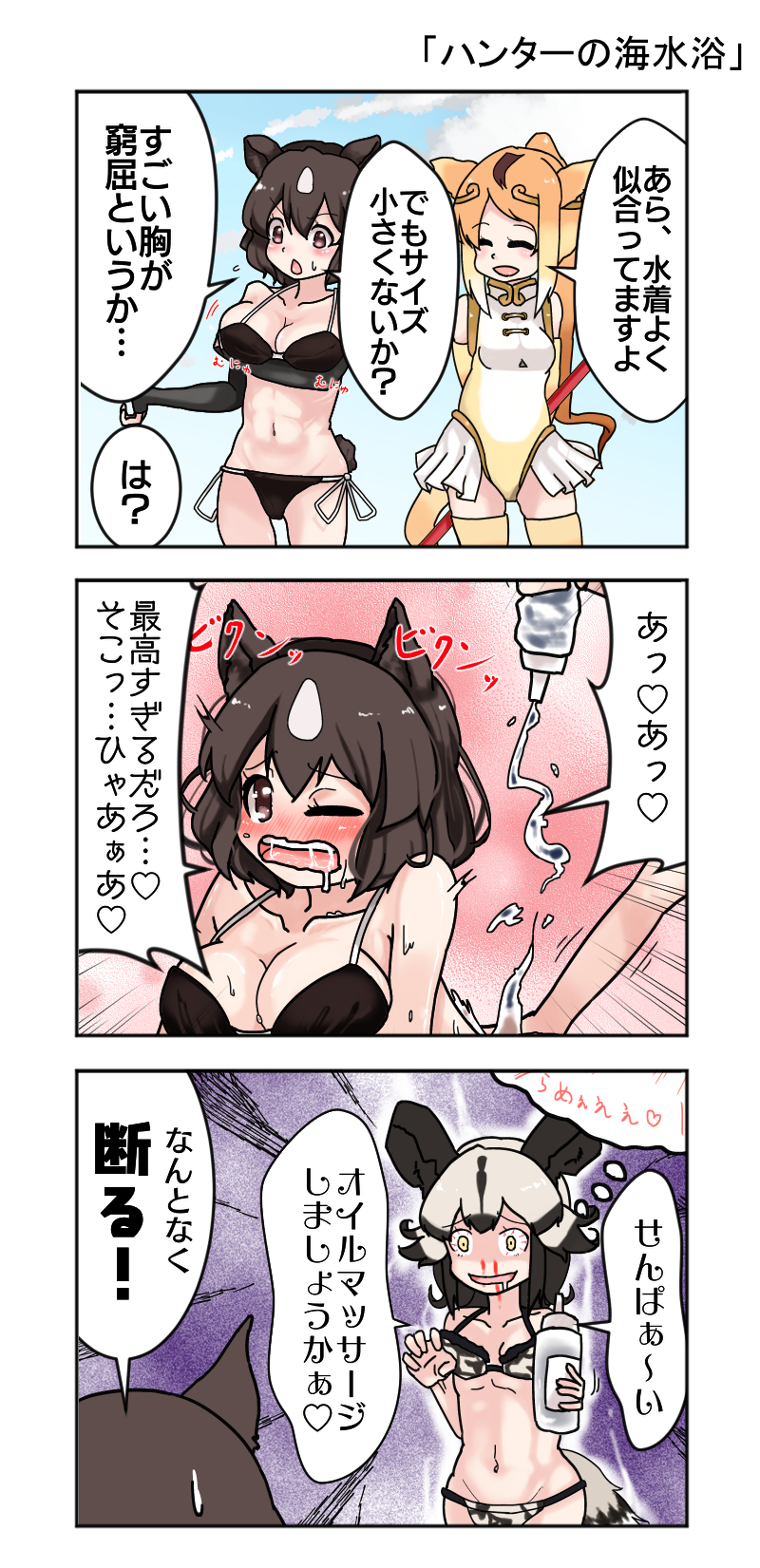 brown bear, golden snub-nosed monkey, and african wild dog (kemono friends) drawn by kedama_(ughugjydthjdf)