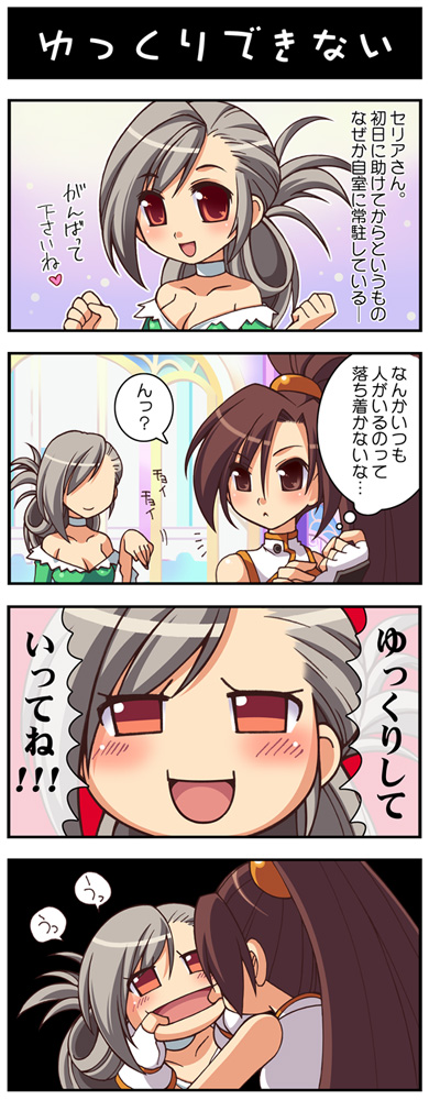 female fighter and seria kirmin (dungeon and fighter) drawn by katsuma_rei