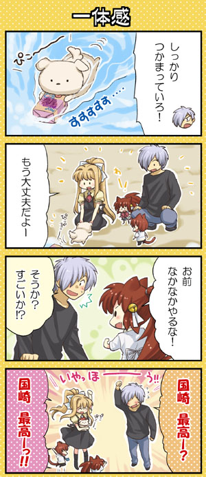 natsume rin, kamio misuzu, natsume kyousuke, kunisaki yukito, and potato (little busters! and 2 more) drawn by hinata_nonoka