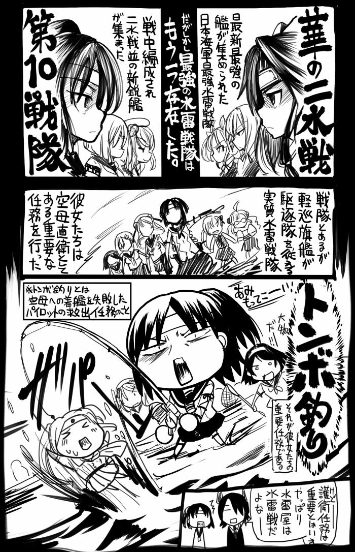 tenryuu, hamakaze, shiranui, fairy, akigumo, and 8 more (kantai collection) drawn by sakazaki_freddy
