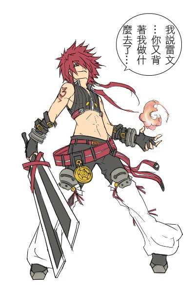 elsword and rune slayer (elsword) drawn by waero